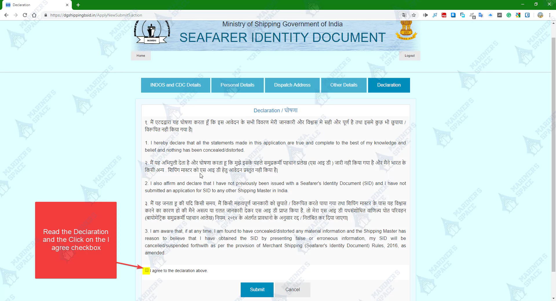 Seafarers Identity Document SID Application Procedure 07
